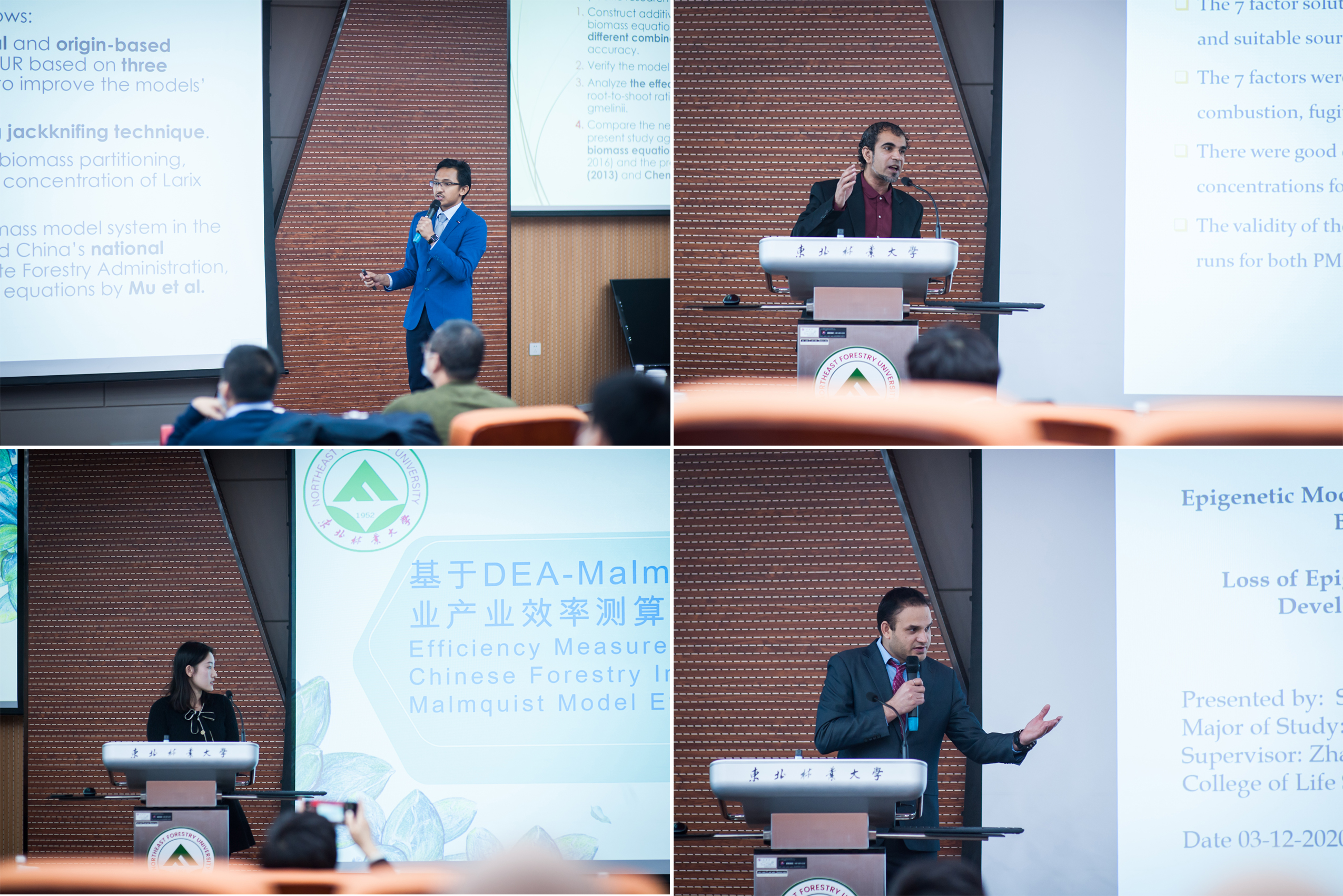 国际交流学院举行国际学生学术论坛